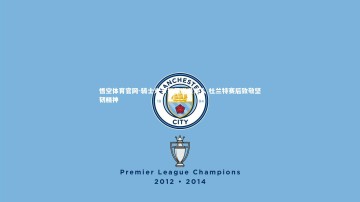 悟空体育官网-骑士末节狂飙逆袭湖人 杜兰特赛后致敬坚韧精神