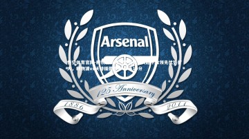 悟空体育官网-利物浦击败沃特福德，英超不败领先优势扩大，利物浦vs沃特福德评分:菲米10分