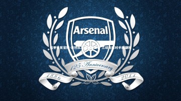 悟空体育官网-昂热队客场强势出击 三球完胜对手展雄风