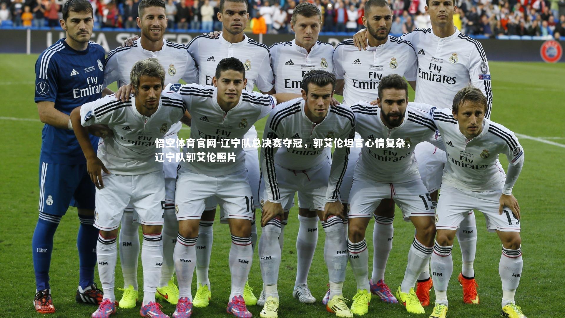 辽宁队总决赛夺冠，郭艾伦坦言心情复杂，辽宁队郭艾伦照片